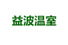 智能溫室大棚科學(xué)滴灌的要求